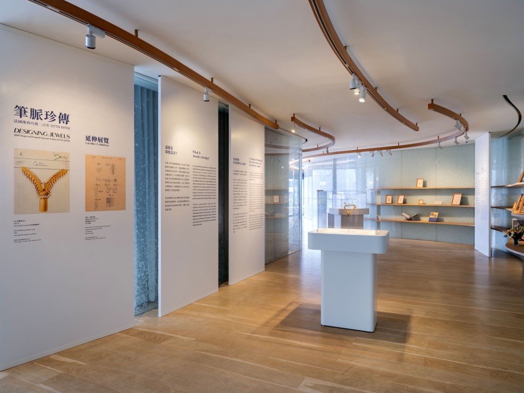 延伸展覽設在位於尖沙咀K11 MUSEA 5樓的L'ÉCOLE珠寶藝術學院亞太區分校。