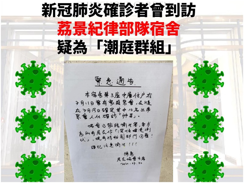 「祖堯蔡雅文 Ian Choi」fb截圖