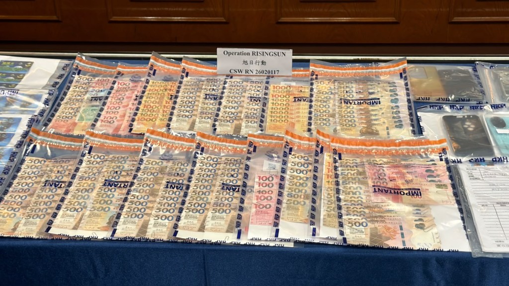警方檢獲逾26萬元現金。 警方檢獲逾26萬元現金。