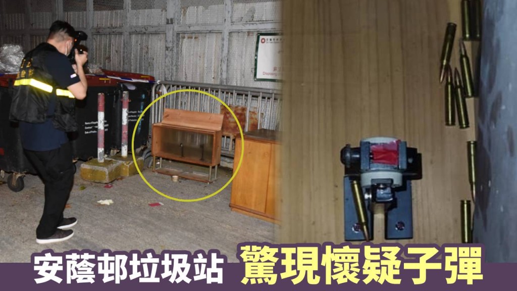 木櫃內有至少9發懷疑子彈。