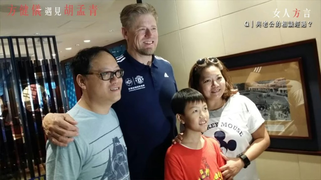 胡孟青大讚老公(左一)如「公用股」一樣可靠。 胡孟青大讚老公(左一)如「公用股」一樣可靠。