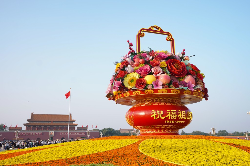 國慶節臨近，「祝福祖國」巨型花果籃亮相天安門廣場。新華社