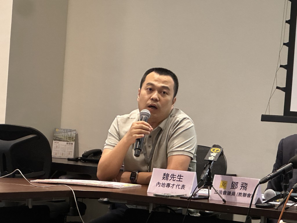 内地专才代表魏先生呼吁内地来港家长「把心态放平」，不要盲目追求排名高或热门学校。常彧璠摄