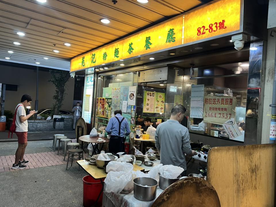 大埔昌運中心「苑記粉麵茶餐廳」開業逾三十年,是不少街坊的童年回憶。 大埔昌運中心「苑記粉麵茶餐廳」開業逾三十年,是不少街坊的童年回憶。