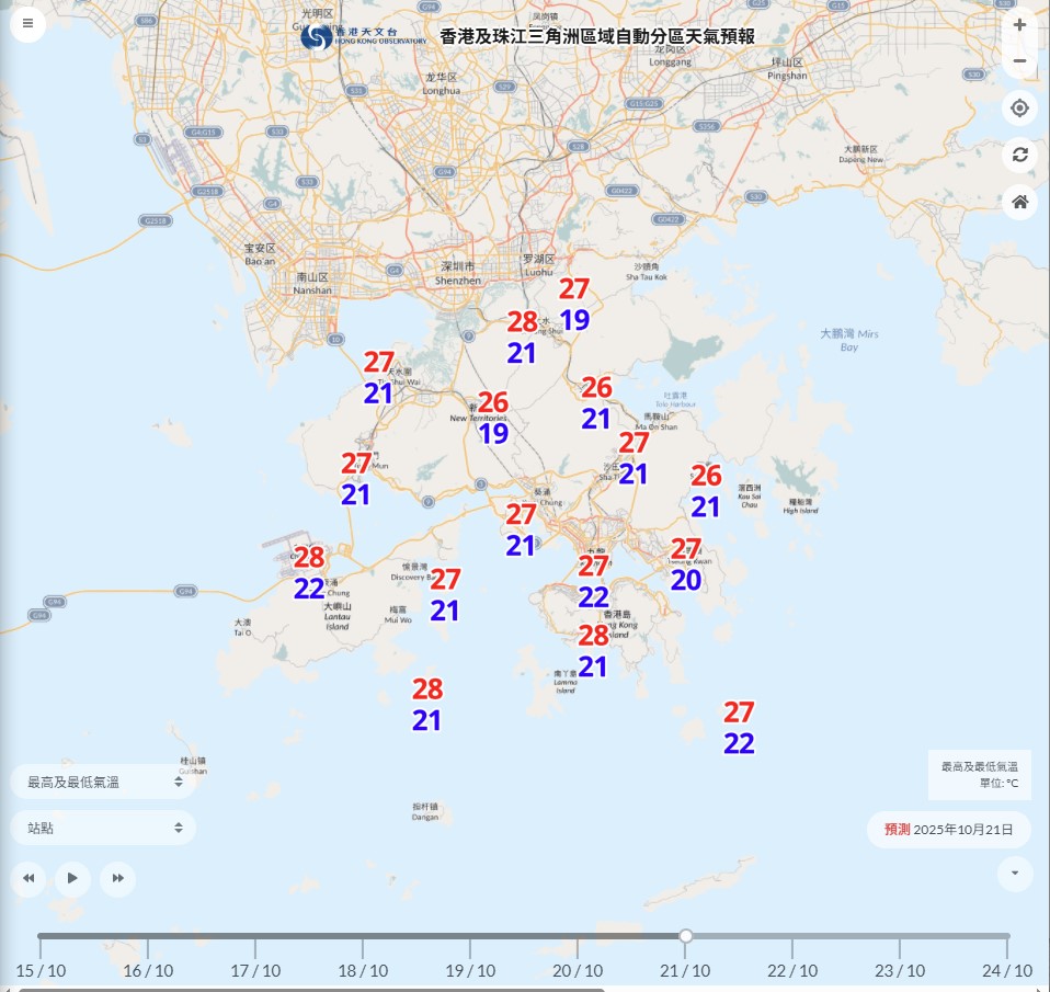 10月21日市區氣溫跌至22度,而打鼓嶺及石崗最低更只有19度。 10月21日市區氣溫跌至22度,而打鼓嶺及石崗最低更只有19度。