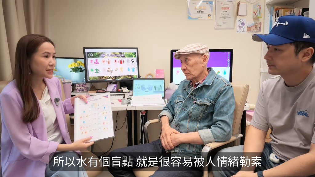 李家鼎在指紋性格分析中「很容易被人情緒勒索」。 李家鼎在指紋性格分析中「很容易被人情緒勒索」。