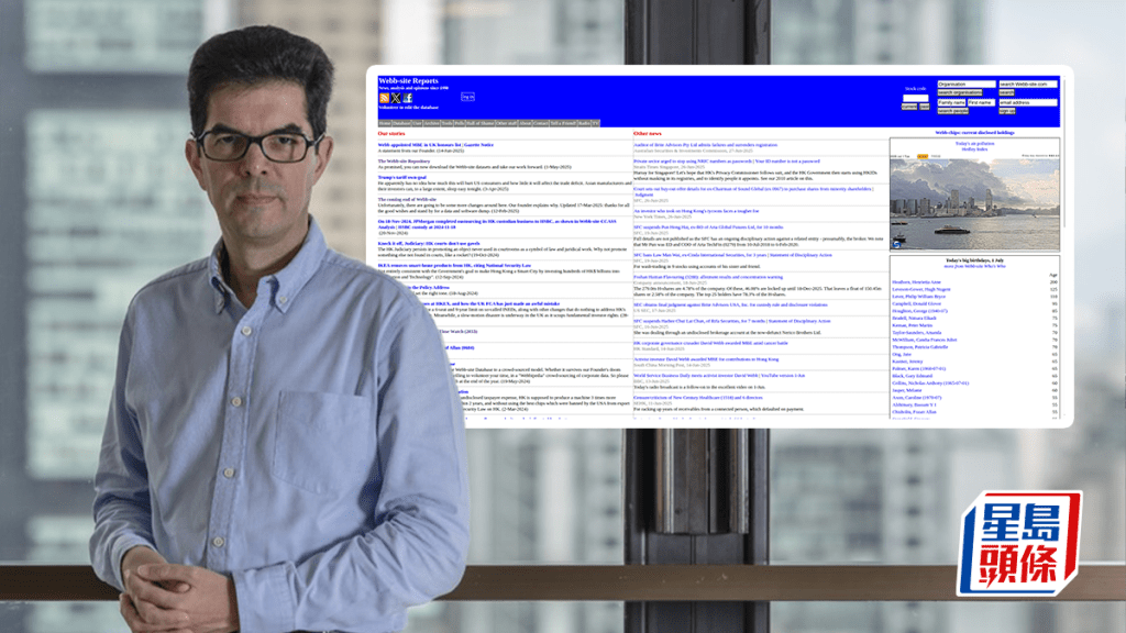 David Webb逝世｜生前公開數據庫系統 資料獲OpenAI及字節跳動大量讀取