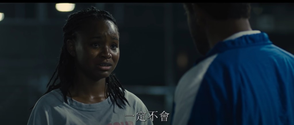 搞到囡囡眼濕濕。