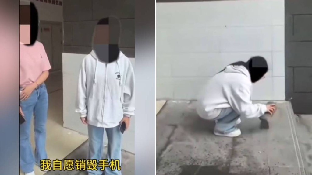 鄭州有教師逼中學生將手機用磚頭砸爛惹來批評。抖音@麟州草根
