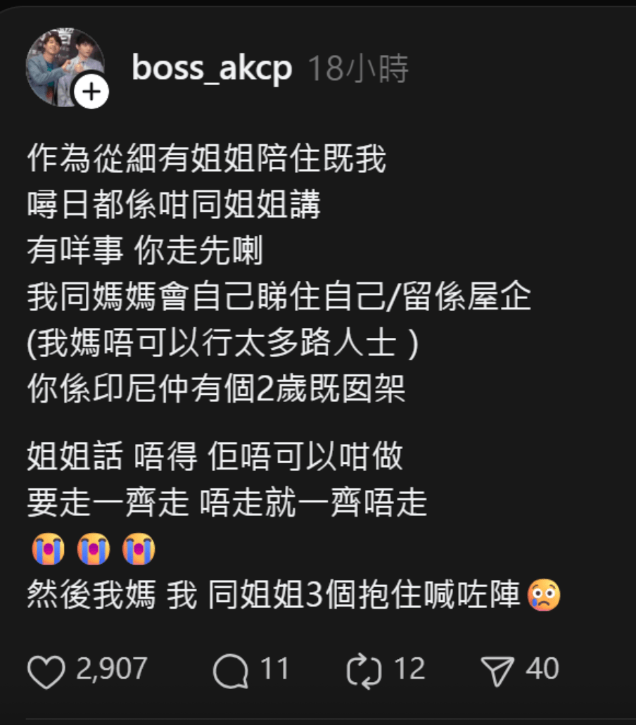 Rhodora的英勇事迹在不同的社交平台引發討論和關注。