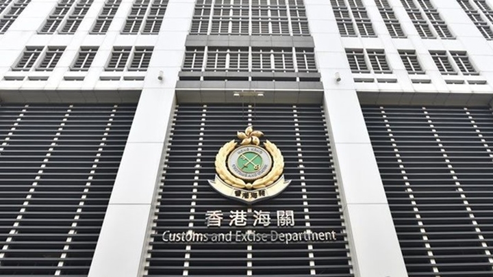 海关强调，除堵截毒品流入香港外，更不容许毒品问题转移到其他地方。
