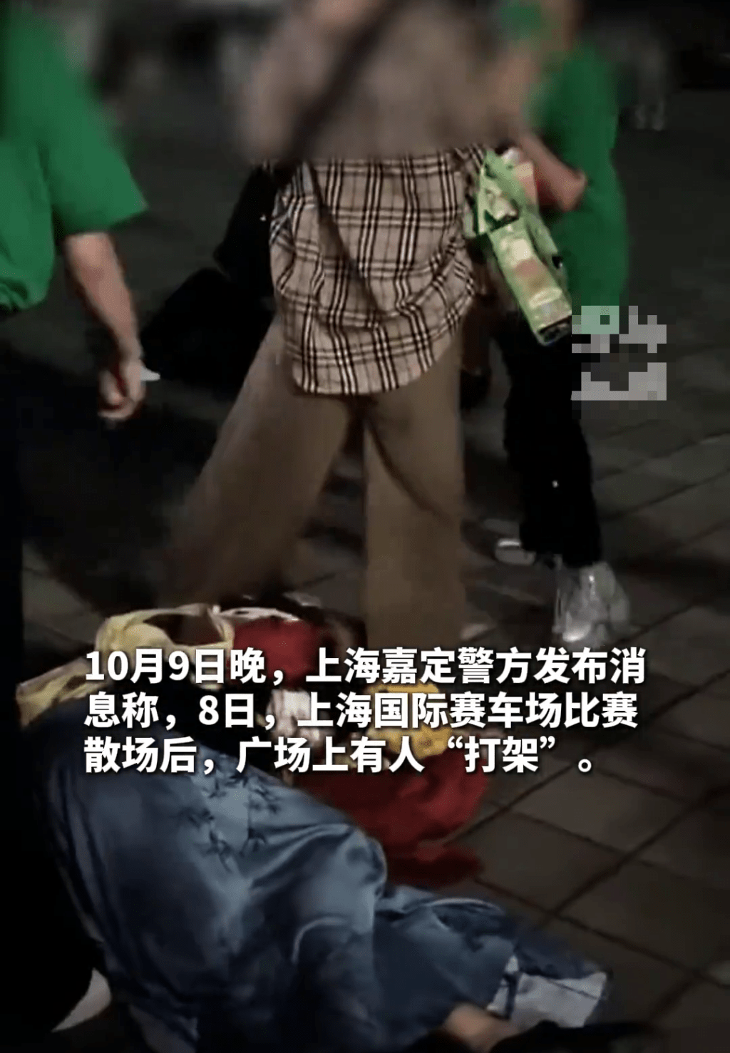 一對母女與另一粉媽爆發衝突，混亂中有人倒地。