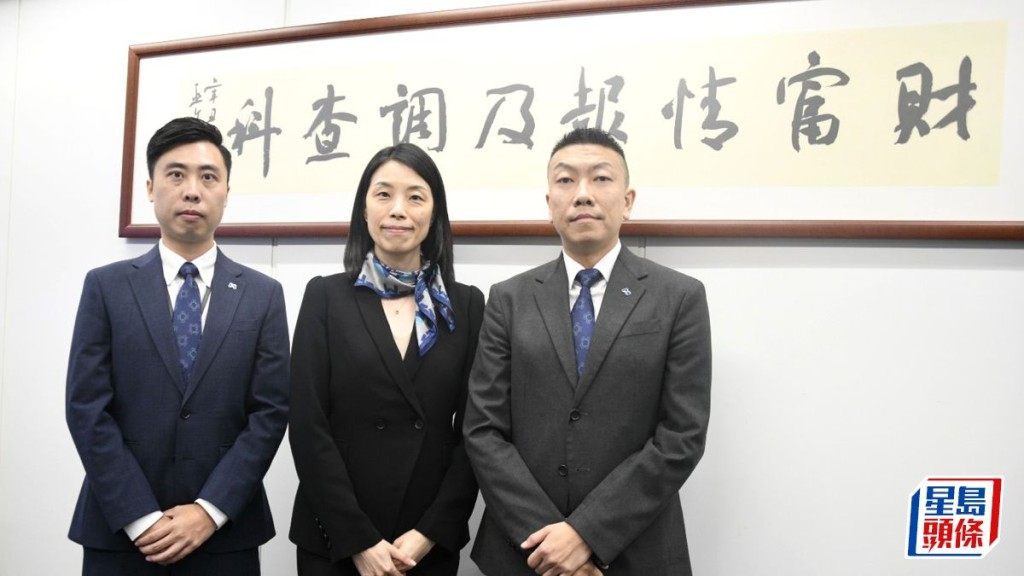 警方洗黑錢專家小組蒐證 分析資金流向協助審訊