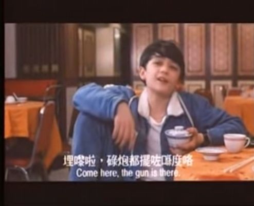 宋本中在1993年的電影《證人》飾演為莫少聰頂包的少年。