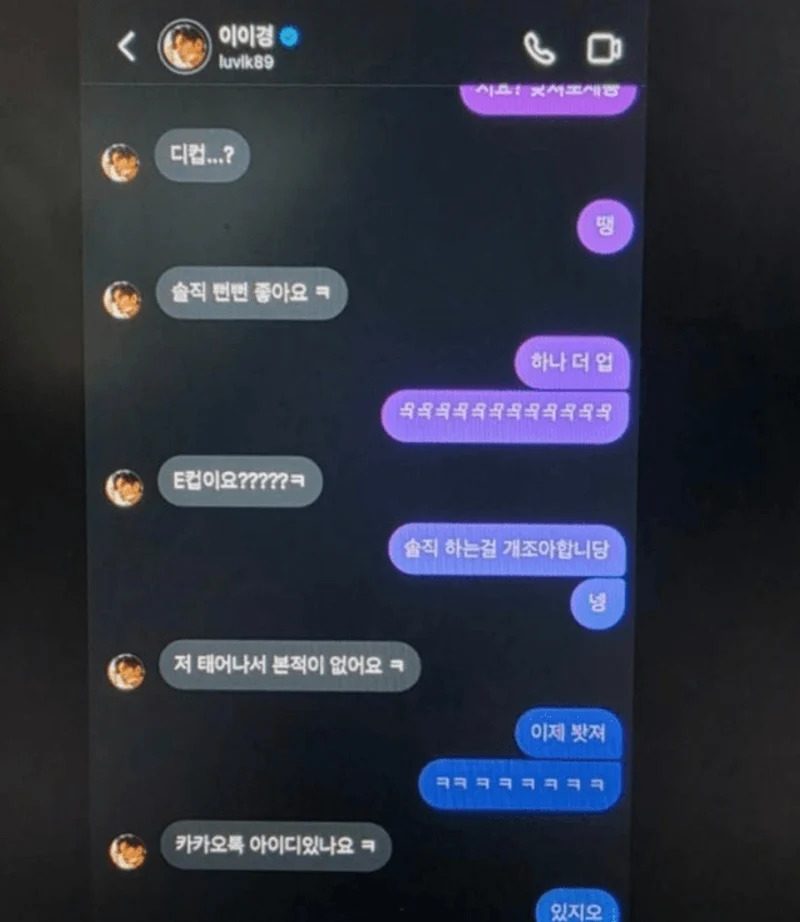 該德籍女子更以AI假造對話內容,誣衊李伊庚向她索取裸照。 該德籍女子更以AI假造對話內容,誣衊李伊庚向她索取裸照。