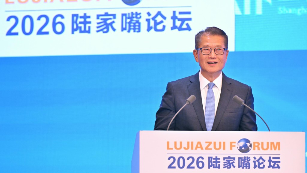 陈茂波今日晚上在上海出席2026陆家嘴论坛全体大会并致辞。政府新闻处