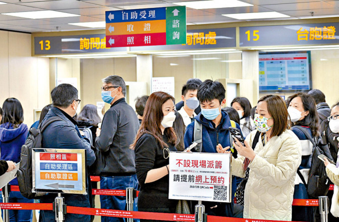 政府書面回覆指，目前香港居民已過期的回鄉證約為100萬張，並指香港中旅已採取多項便利香港居民申領回鄉證的措施。資料圖片