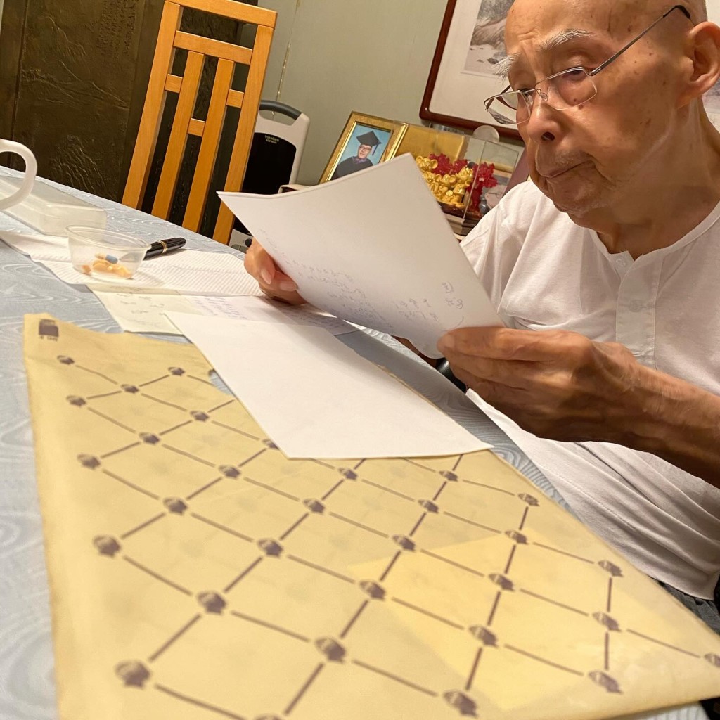 香港玄學界名人董慕節上月離世，享嵩壽101歲。