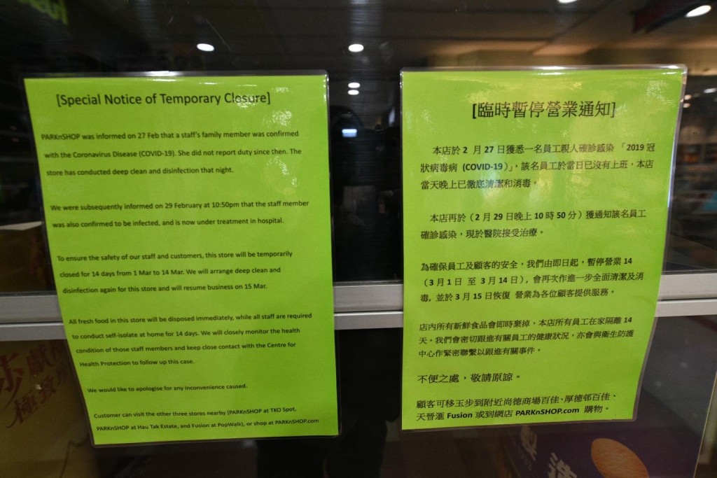 都會駅fusion停業