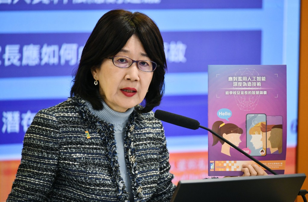 個人資料私隱專員鍾麗玲。資料圖片