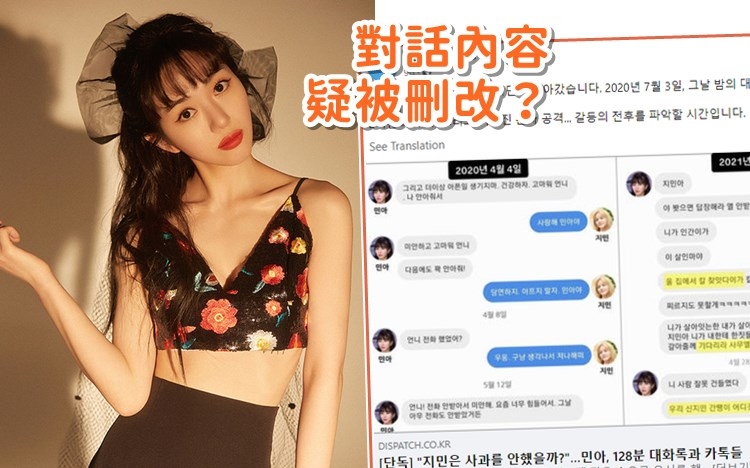 珉娥委屈到重啟IG。