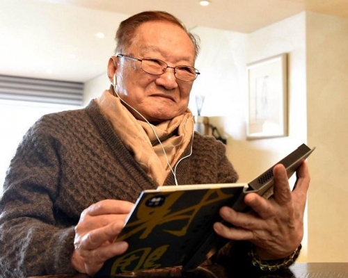 查良鏞。資料圖片