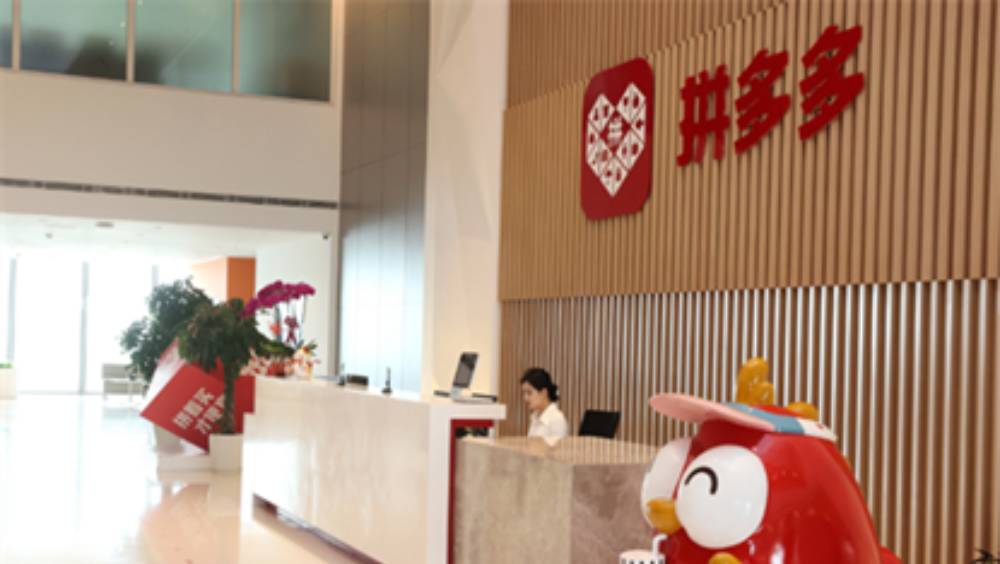 網傳拼多多高管與市監局人員互毆。 中新社