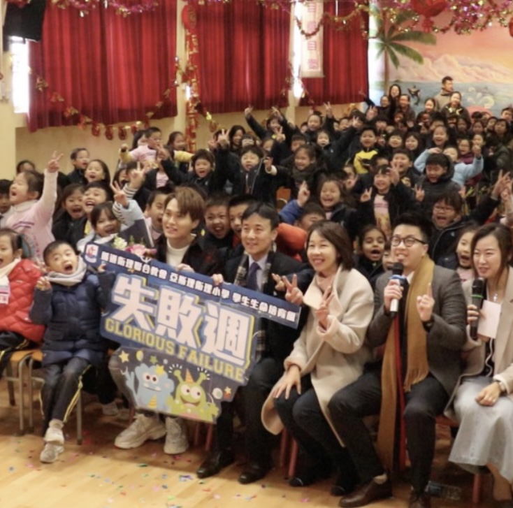 Sharon表示「失敗周」在當時屬十分破格的活動,旨在教學生如何面對失敗,更請來具正面形象的公眾人物分享他們背後所經歷過的挫折。(網上圖片) Sharon表示「失敗周」在當時屬十分破格的活動,旨在教學生如何面對失敗,更請來具正面形象的公眾人物分享他們背後所經歷過的挫折。(網上圖片)