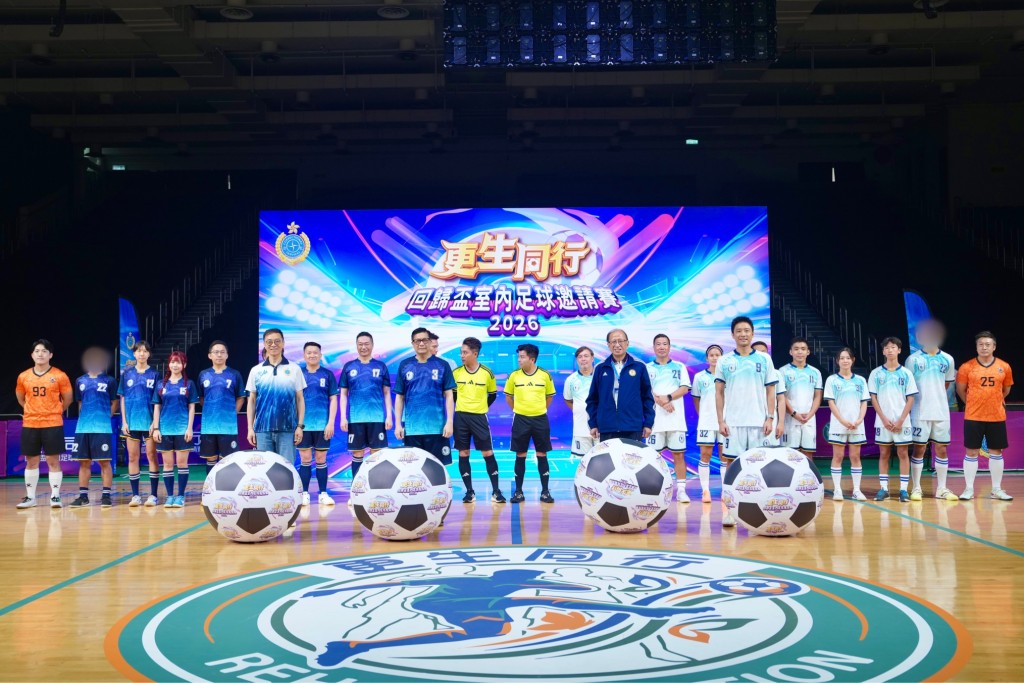 保安局局長鄧炳強（前排左二）、懲教署署長黃國興（前排左一）、中國香港足球總會會長貝鈞奇（前排右二）及中國香港足球總會主席霍啟山（前排右一）準備主持開球禮。