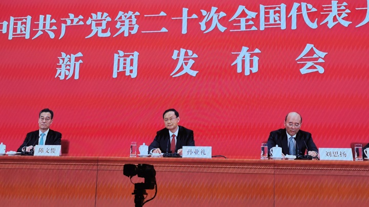 中共二十大舉行首場記者會,新聞發言人孫業禮亮相。張言天攝