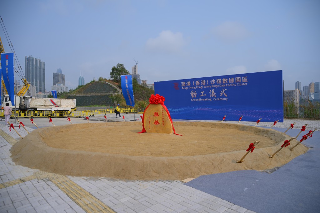該項目首三年投資達238億港元,園區佔地超11萬平方米,總樓面面積25萬平方米,近九成規劃為高端數據中心。 該項目首三年投資達238億港元,園區佔地超11萬平方米,總樓面面積25萬平方米,近九成規劃為高端數據中心。