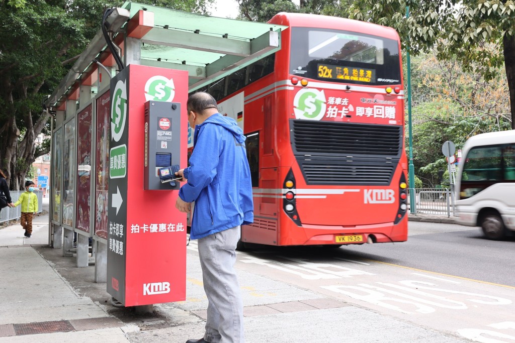 九巴於屯元天、北區、沙田、大埔、將軍澳及九龍等地推出區域性短途收費計劃，涵蓋逾140條路線。九巴提供