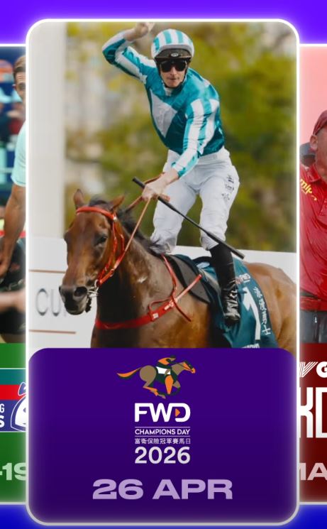 4月26日舉辦「香港冠軍賽馬日」。影片擷圖
