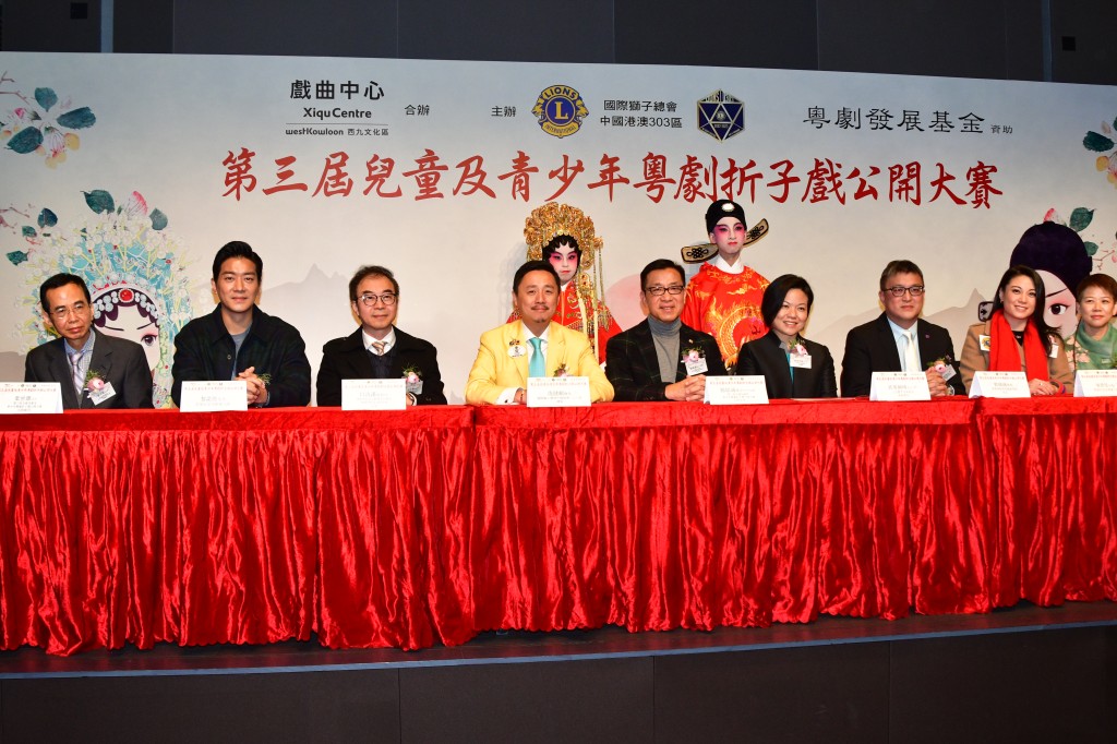 黎諾懿和廖碧兒以推廣大使身份到西九戲曲中心參與《第三屆兒童及青少年粵劇折子戲公開大賽》記者會。