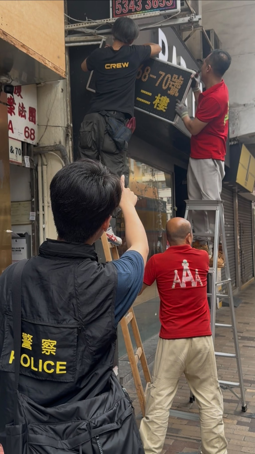 警方拆除深水埗多塊可合理地被理解為宣傳賣淫服務的招牌。 警方拆除深水埗多塊可合理地被理解為宣傳賣淫服務的招牌。