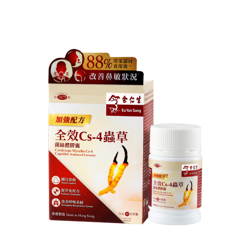 余仁生全效Cs-4蟲草菌絲體膠囊(加強配方) 余仁生全效Cs-4蟲草菌絲體膠囊(加強配方)