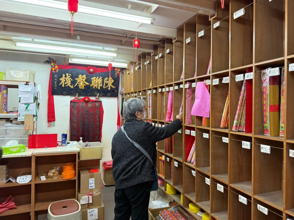 位於西環石塘咀的148年老字號「陳聯馨香莊」在2月光榮結業。 位於西環石塘咀的148年老字號「陳聯馨香莊」在2月光榮結業。