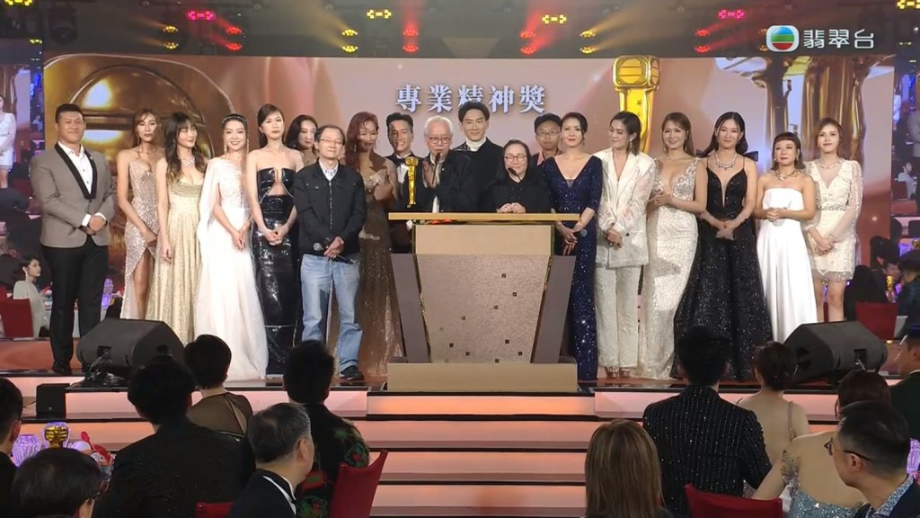 一众东张男、女主持连同节目幕后工作人员上台说得奖感言。
