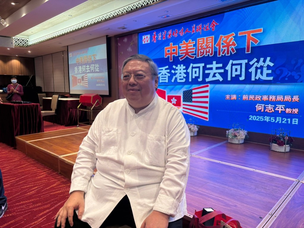 前民政事務局局長何志平今日出席由香港資深傳媒人聯誼會舉辦「中美關係香港何去何從」講座。黃子龍攝 前民政事務局局長何志平今日出席由香港資深傳媒人聯誼會舉辦「中美關係香港何去何從」講座。黃子龍攝