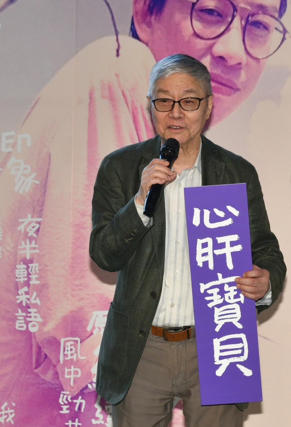 阮兆輝
