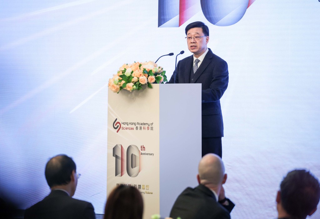 李家超致辭時表示，創科產業將成香港未來核心動力。