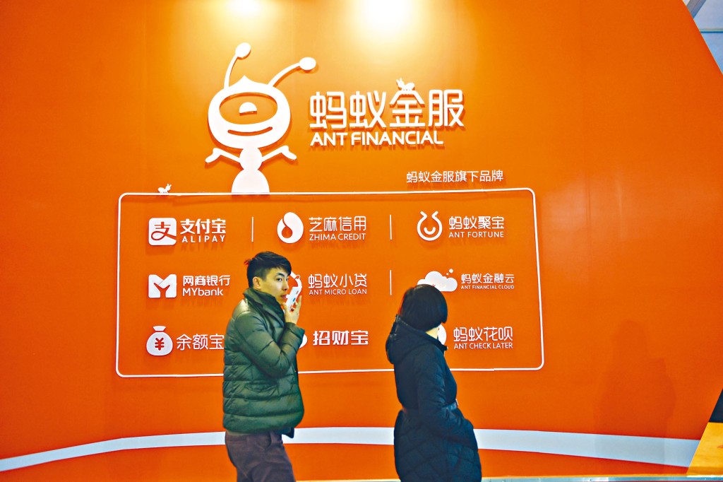 外电昨报道，出于国家安全考虑，美国正加紧讨论是否采措施限制蚂蚁的支付系统。