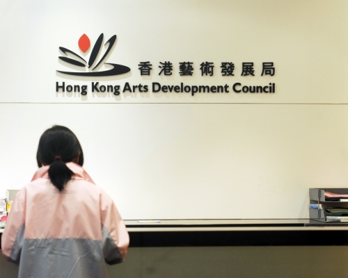 藝發局強調，獲資助者在享有藝術表達及創作自由的同時，亦必須遵守香港法例。資料圖片