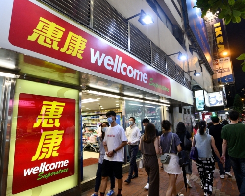 惠康派發200萬張現金券及餐券。資料圖片