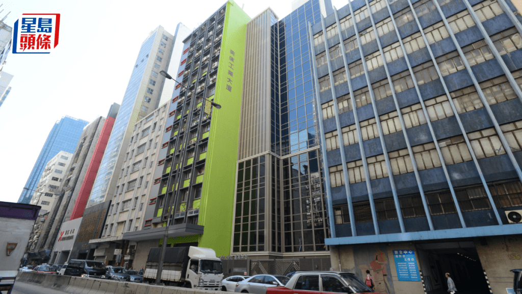 觀塘偉業街全幢商廈1.5億易手 平均每呎3317元 8年貶值67%