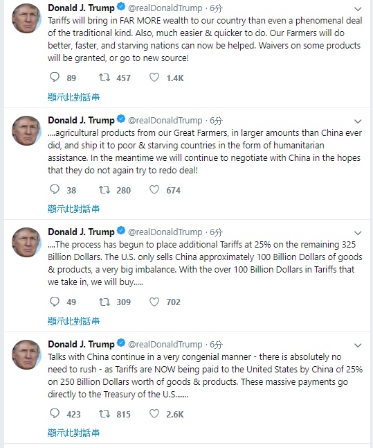 美國總統特朗普在香港時間傍晚近7時發表帖文