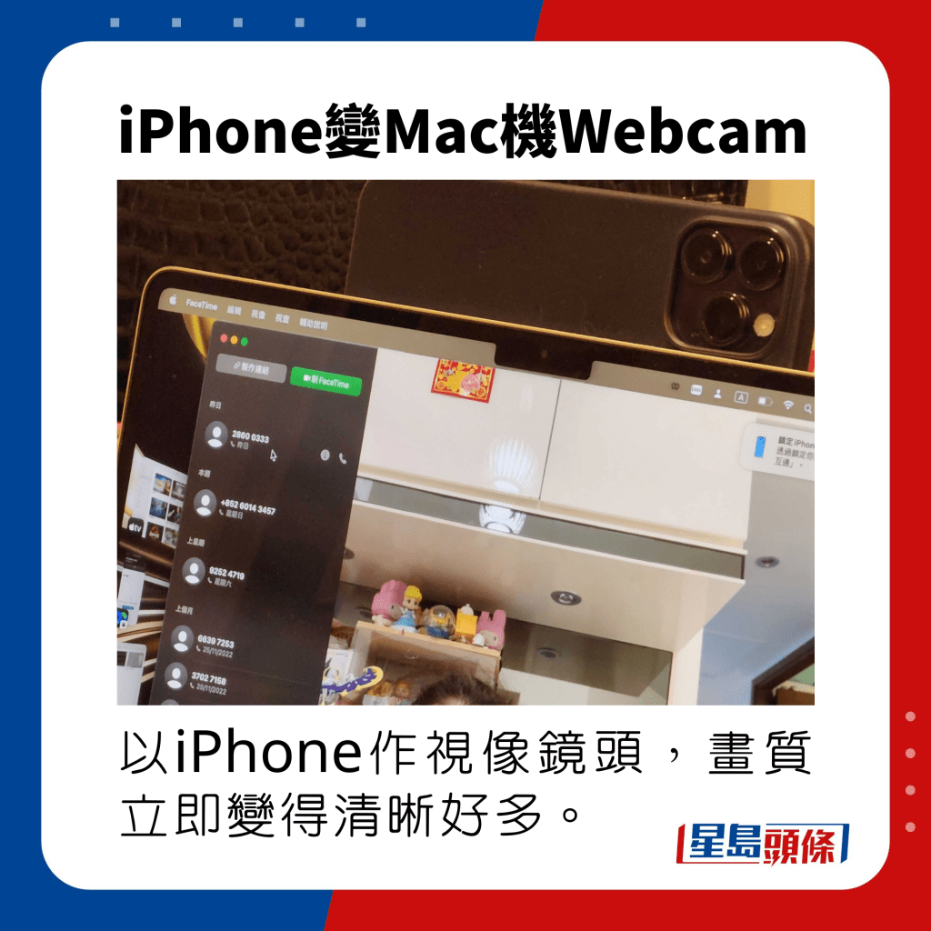 旅行2023 | iPhone 14 去旅行影相太快无电 想省电可以这样做