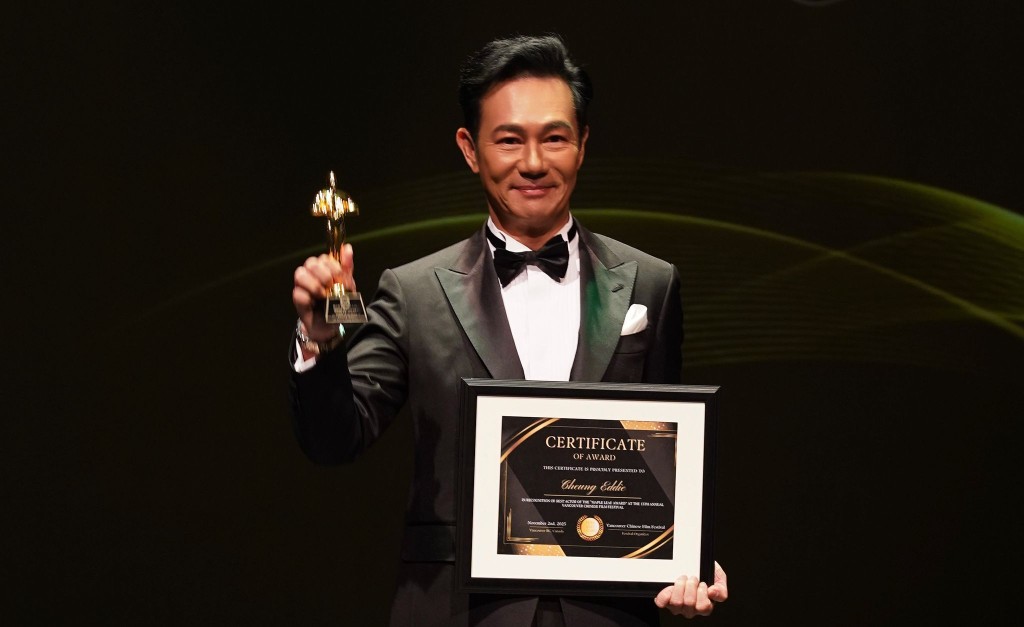 張兆輝、王敏奕、羅蘭主演的驚慄懸疑電影《空心人》入圍加拿大《溫哥華華語電影節》「紅楓葉大獎」。 張兆輝、王敏奕、羅蘭主演的驚慄懸疑電影《空心人》入圍加拿大《溫哥華華語電影節》「紅楓葉大獎」。