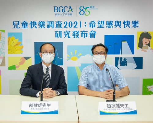 總幹事陳健雄（左）與研究及發展經理趙振雄（右）表示，調查發現兒童快樂程度下降。
