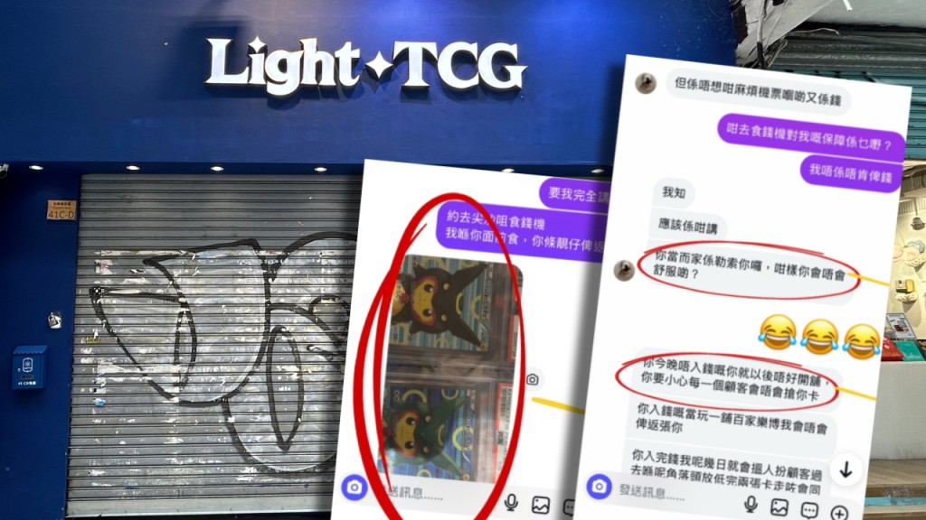 Pokémon卡遇窃｜贼人周一提堂 卡片仍踪杳 店舖疑被恐吓勒索9万元